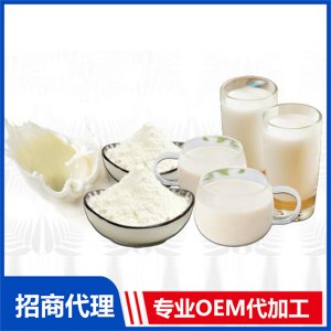 配方乳粉贴牌OEM/ODM