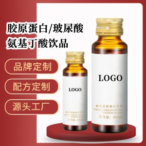 玻尿酸透明质酸钠饮贴牌OEM/ODM