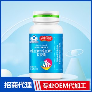 维生素K维生素E软胶囊50gOEM代加工