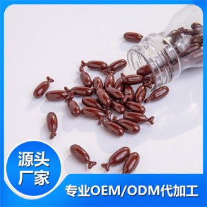 软胶囊代加工贴牌OEM/ODM