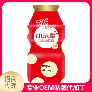 酷我小亲星乳酸菌饮品-草莓味贴牌定制代加工