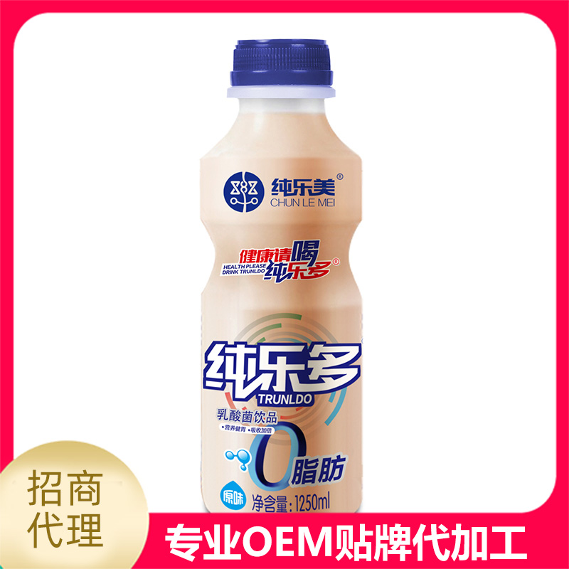 乳酸菌饮品贴牌代加工定制,严格把控产品品质