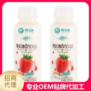 果粒酸奶饮品310ml可OEM/ODM代工