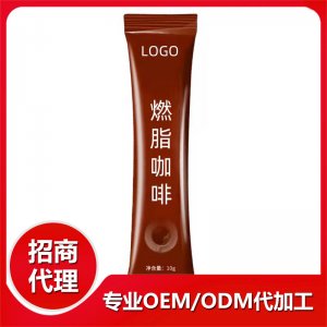 防弹咖啡固体饮料条装可OEM/ODM代工