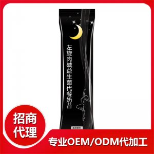 黑白瘦内袋-黑代加工贴牌OEM/ODM