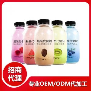 蛋白纤维代餐奶昔可OEM/ODM代工