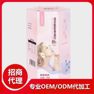 玻尿酸胶原蛋白肽固体饮料OEM/ODM代加工