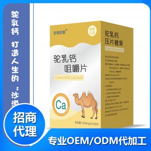 阜阳市益泰生物科技有限公司