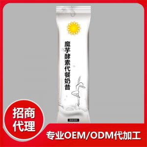 黑白瘦内袋-白OEM/ODM代加工