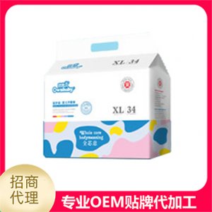 欧恩贝医护级婴儿环腰裤XL34OEM/ODM代加工