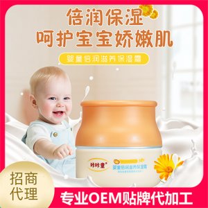 咔咔童婴童倍润滋养保湿霜OEM/ODM定制代加工