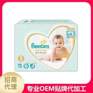 pannters纸尿裤S贴牌定制代加工