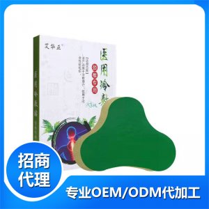 医用冷敷贴-颈椎专用贴牌OEM/ODM