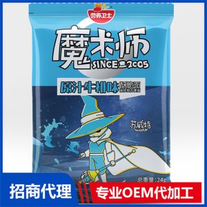 魔术师原汁牛排味酥脆面可OEM/ODM代工