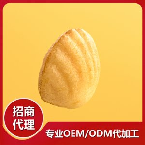 扇贝蛋糕7贴牌定制代加工