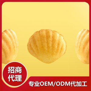 扇贝蛋糕6贴牌OEM/ODM