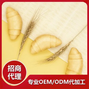 牛角蛋糕3OEM/ODM代加工