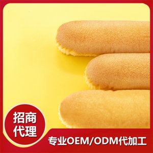 手指蛋糕2可OEM/ODM代工