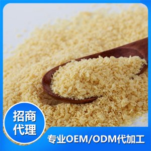 婴幼儿营养奶米粉贴牌定制代加工