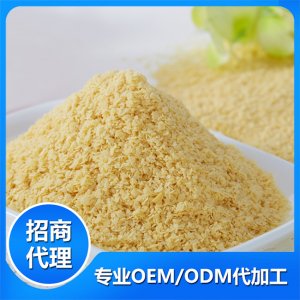 DHA营养奶米粉可OEM/ODM代工