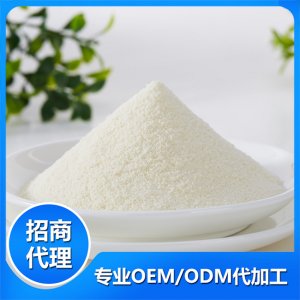 婴幼儿国标米粉2C2.5C3C贴牌定制代加工