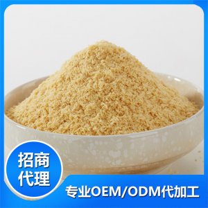 草本钙铁锌营养米粉可OEM/ODM代工