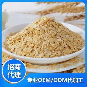 3A级复合营养麦片OEM/ODM定制代加工