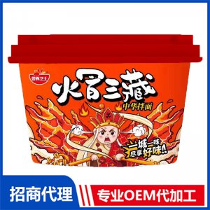 火冒三藏中华拌面100gOEM代加工