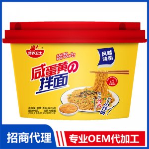 咸蛋黄拌面 盒装OEM代加工