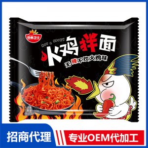 火鸡拌面 单包贴牌OEM/ODM