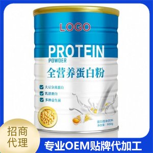 全营养蛋白粉OEM代加工