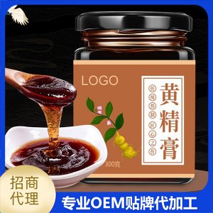 定制膏滋 古法熬制 黃精膏貼牌OEM/ODM