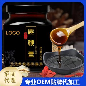 定制膏滋 鹿鞭膏 滋補膏滋可OEM/ODM代工