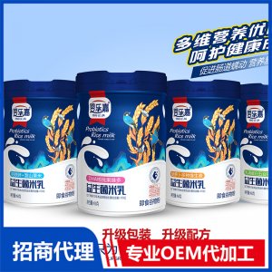 益生菌米乳OEM/ODM定制代加工