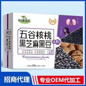 五谷核桃黑芝麻豆粉代加工貼牌OEM/ODM