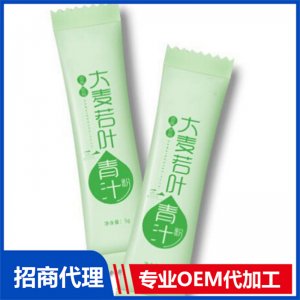 大麦若叶 青汁粉OEM/ODM代加工