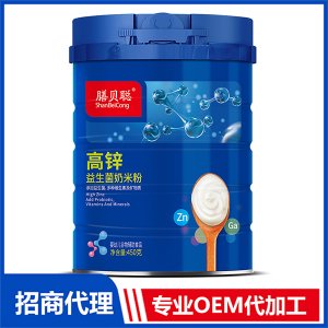 益生菌奶米粉-高锌OEM/ODM定制代加工