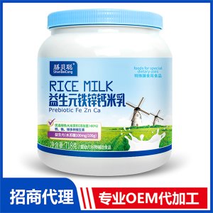 益生元铁锌钙米乳（718克大白桶）OEM/ODM代加工