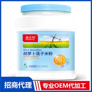 胡萝卜莲子米粉（800克大桶）贴牌定制代加工