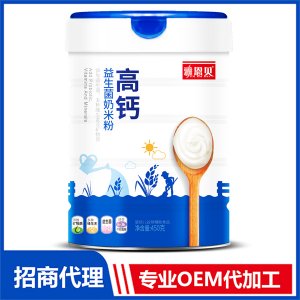 高钙益生菌奶米粉OEM/ODM定制代加工