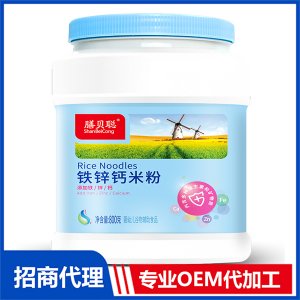 铁锌钙米粉（800克大桶）贴牌定制代加工
