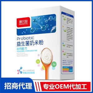 加钙益生菌奶米粉 盒装代加工贴牌OEM/ODM