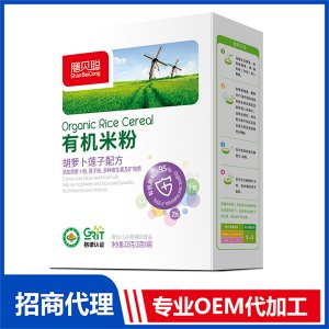 胡萝卜莲子有机米粉 盒装OEM/ODM定制代加工