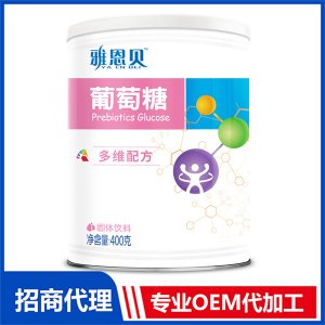 葡萄糖-多维配方代加工贴牌OEM/ODM