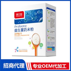 加锌益生菌奶米粉 盒装代加工贴牌OEM/ODM