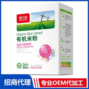 益生元铁锌钙有机米粉 盒装可OEM/ODM代工