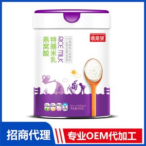 绿色大米燕窝酸特膳米乳贴牌定制代加工