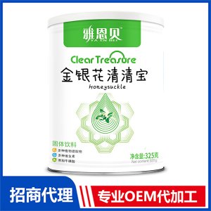 金银花清清宝贴牌OEM/ODM