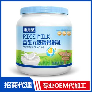 益生元铁锌米乳OEM/ODM定制代加工