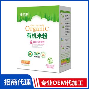 有机米粉-益生元米粉铁锌钙 盒装贴牌OEM/ODM